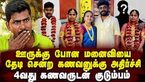 திருமண நாடகமாடி நகையை பறித்த கல்யாண ராணி!  