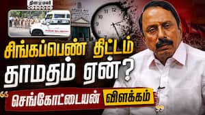 ஆறே நாள்ல ஆட்சியை விமர்சித்தால் எப்படி?  