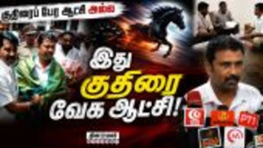 மாவட்ட செய்திகள் | 30-05-2026 | District News | Dinamalar