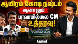 சவாலே இல்ல இது ஈஸியான துறை  
