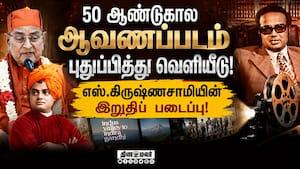 விவேகானந்தரின் எண்ணத்தை பிரதிபலிக்கிறது: ராமகிருஷ்ண மட தலைவர்! India where centuries co exist!