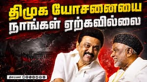 இடைத்தேர்தலில் யாருடன் கூட்டணி? குழப்பத்தில் முஸ்லிம் லீக்  