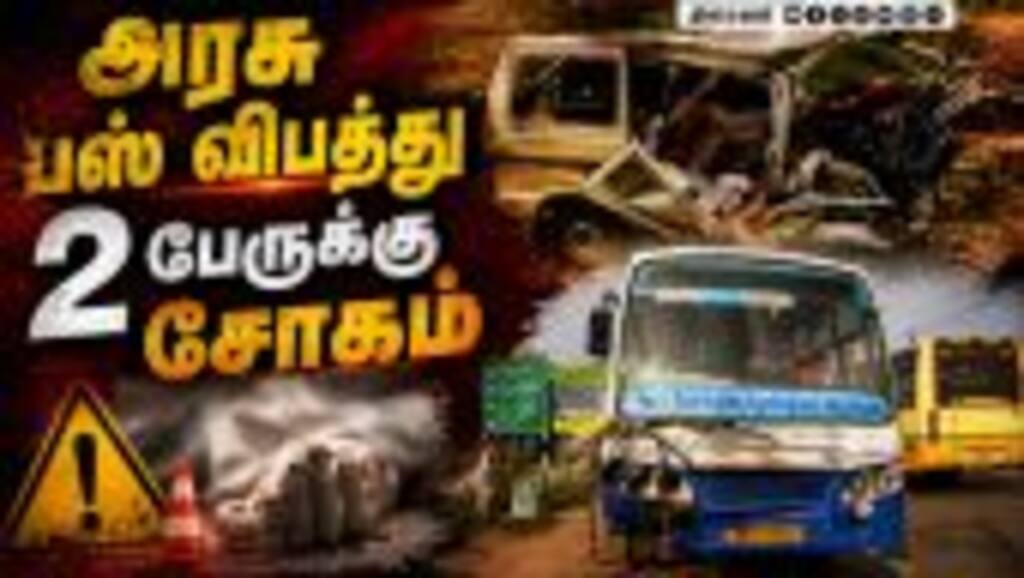 மாவட்ட செய்திகள் மாலை 4 மணி  | 31-05-2026 | District News | Dinamalar