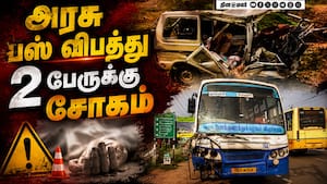 மாவட்ட செய்திகள் மாலை 4 மணி   