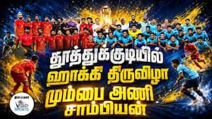 இந்திய கப்பற்படை அணிக்கு ₹2 லட்சம்  பரிசு 