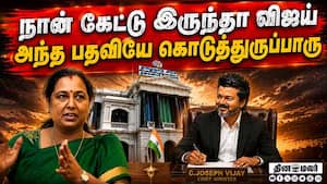 உங்க கட்சி தான் இன்னைக்கு ஐசியூல! பிரேமலதா சரமாரி தாக்கு  