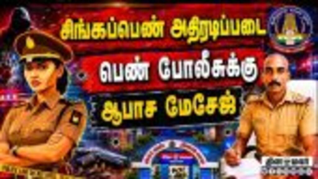 மாவட்ட செய்திகள் | 31-05-2026 | District News | Dinamalar