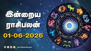 இன்றைய ராசிபலன்  