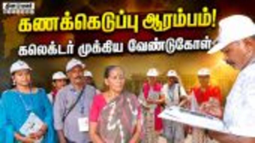மாவட்ட செய்திகள் மாலை 4 மணி  | 01-06-2026 | District News | Dinamalar