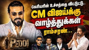 கெரியரின் உச்சத்தை விட்டுட்டு..  CM விஜய்க்கு வாழ்த்துக்கள்  