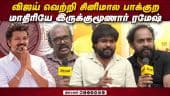  வீடியோ