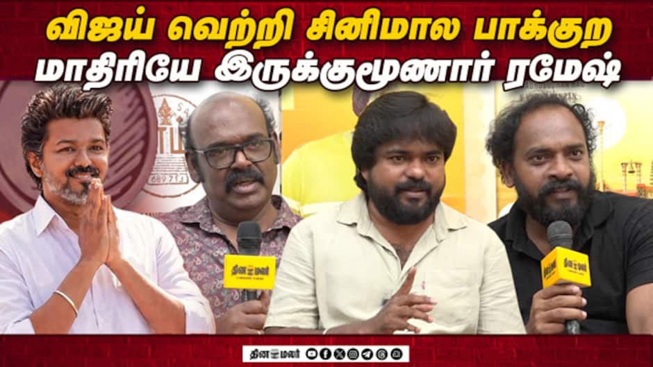 விஜய் வெற்றி சினிமால பாக்குற மாதிரியே இருக்கு…Sannidhanam Team Interview