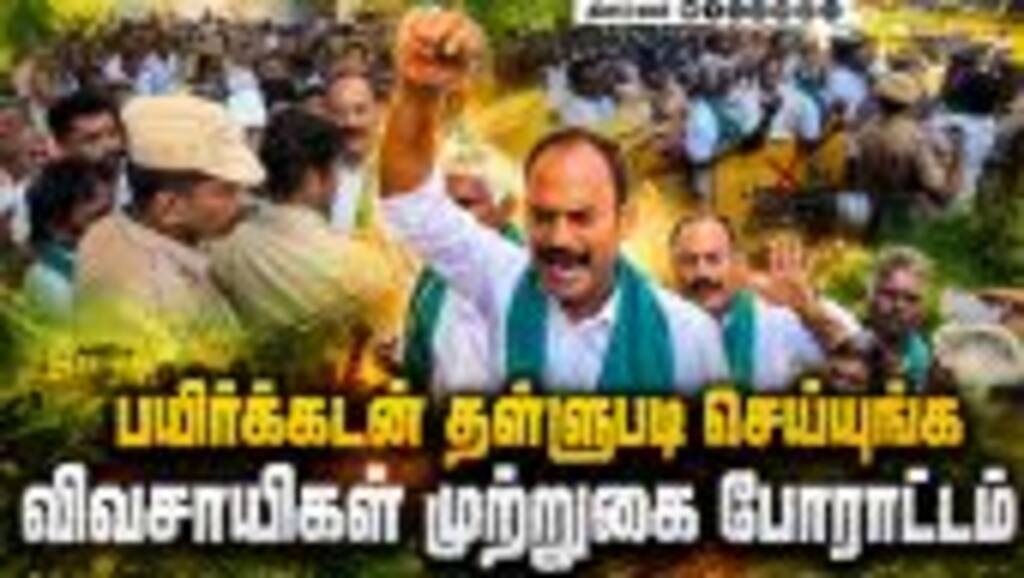 மாவட்ட செய்திகள் | 01-06-2026 | District News | Dinamalar