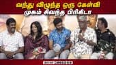  வீடியோ