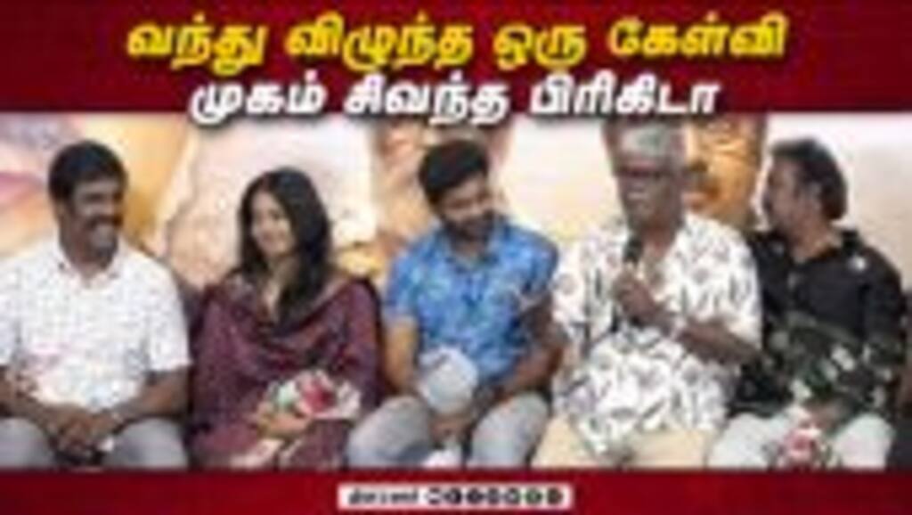 Lakshmikanthan Kolai Vazhakku Press Meet | Vetri , Brigida | லட்சுமிகாந்தன் கொலைவழக்கு