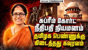சுப்ரீம் கோர்ட் நீதிபதியாக தமிழகத்தை சேர்ந்த பெண் வக்கீல் நேரடி நியமனம்