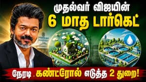 6 மாத பிளான் ரெடி: அதிரடியில் முதல்வர் விஜய் | CM Vijay 6 Month 6 மாத பிளான் ரெடி: அதிரடியில் முதல்வர் விஜய் | CM Vijay 6 Month