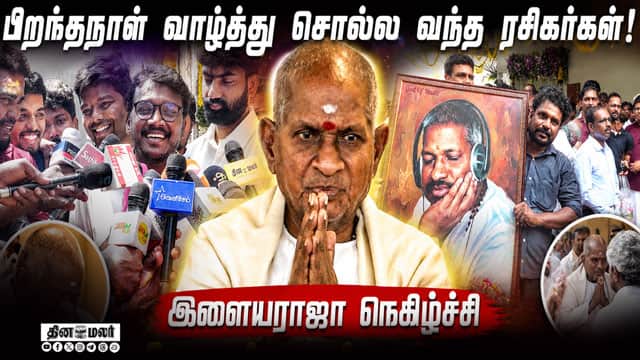 வீடியோ