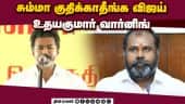 மாவட்ட செய்திகள் மாலை 4 மணி  | 02-06-2026 | District News | Dinamalar