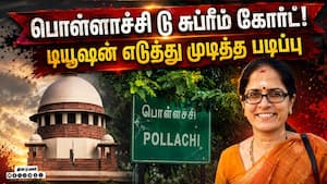 சுப்ரீம் கோர்ட் நீதிபதி மோகனா: அறியப்படாத மறுபக்கம்  