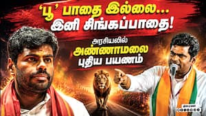 டைம் கேட்ட பாஜ தலைமை; அடுத்த அதிரடிக்கு ரெடியான மலை Annamalai 