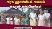 மாவட்ட செய்திகள் | 02-06-2026 | District News | Dinamalar