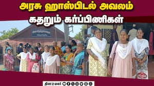 மாவட்ட செய்திகள்  
