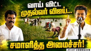 இனி அடிக்கடி மக்களை முதல்வர் விஜய் சந்திப்பார் CM Vijay TVK MK Stalin Ministe rNirmalKumar