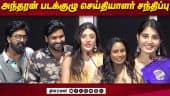  வீடியோ