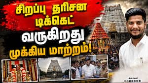 தேரோட்டம் அமைச்சர் எடுத்த பாதுகாப்பு நடவடிக்கைகள் | Chariot Festival  Minister Ramesh