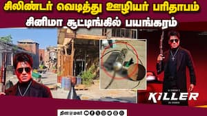 சென்னையில் இன்று அதிகாலை துயர சம்பவம் | Chennai