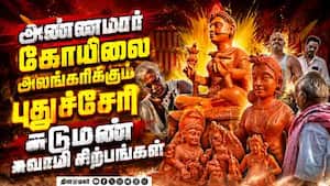 மாவட்ட செய்திகள் மாலை 4 மணி | 03-06-2026