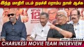  வீடியோ