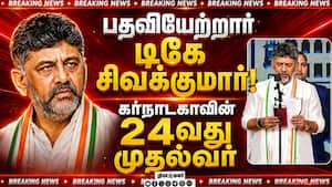 Breaking: கர்நாடகாவில் புதிய  அமைச்சரவை பொறுப்பேற்பு  