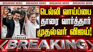 Breaking: அங்கே ஒன்னு இங்கே ஒன்னு; காங்கிரசுக்கு 2வது 'லட்டு'  