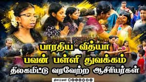 மாவட்ட செய்திகள் | 03-06-2026