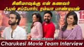  வீடியோ