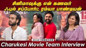 Actress Ramya Pandian Interview  