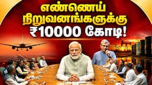 மத்திய அமைச்சரவை முடிவால் விமான நிறுவனங்கள் நிம்மதி Cabinet Decisions PM Modi Ashwini Vaishnaw