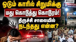 சிக்கிய கார் டிரைவரை புரட்டி எடுத்த மக்கள்!  