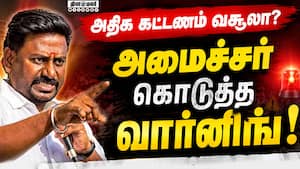 தனியார் பள்ளிகளில் கல்வி கட்டணங்களை வெளிப்படையாக அறிவிக்க உத்தரவு  
