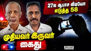 ஓடும் பஸ்சில் இளம் பெண்ணுக்கு செக்ஸ் டார்ச்சர்