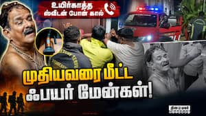 மாவட்ட செய்திகள் மாலை 4 மணி   