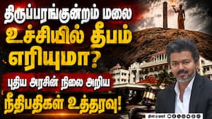 உத்தரவை நிறைவேற்றுவதில் என்ன சிக்கல் என ஐகோர்ட் கேள்வி! Thiruparankundram  