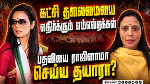 மம்தாவை எதிர்க்கும் எம்எல்ஏக்களை பதவி விலக சொல்லும் ஆதரவாளர்