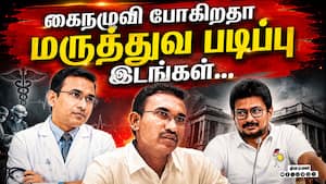 உதயநிதி சொல்வது உண்மைக்கு புறம்பானது: அருண்ராஜ் பதில் Neet  