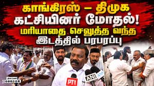 முதல்வர் விஜய் சென்றபின் நடந்த களேபரம் dmk  