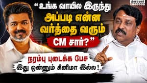 CM விஜய்க்கு அடிப்படை விஷயம் கூட தெரியல : நயினார் நாகேந்திரன் தாக்கு CM Vijay  