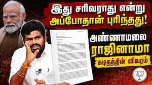 தமிழகத்துக்கு புரியும் மொழியில் தேசிய கட்சிகள் பேசவில்லை Annamalai  