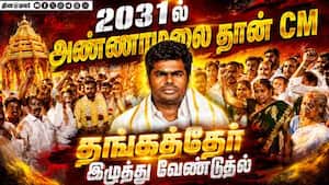 திருப்பரங்குன்றம் மலையில் குவிந்த அண்ணாமலை ஆதரவாளர்கள்